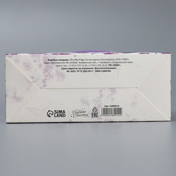 Цена за 5 шт. Переноска для цветов складная Прованс, 17 13 7 см - Дарите счастье фото 4