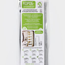 Органайзер для хранения белья Доляна Нея, 7 ячеек, 34308 см, серый фото 8