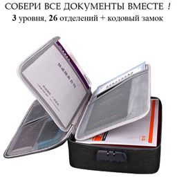 Органайзер OB-315-Black