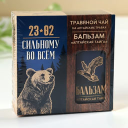 Подарочный набор Сильному духом. 23 февраля: чай травяной 20 г., бальзам 100 мл. - Доброе здоровье фото 7