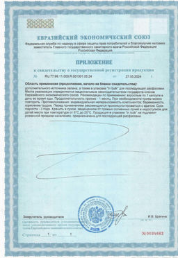 (ЧЗ) БАД СЕЛЕН (SELENIUM), 60 капсул ТЖК 500мг тм AWOCHACTIVE  фото 8