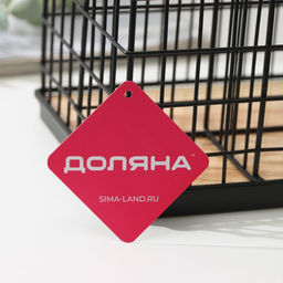 Корзина для мелочей Доляна Эстетика, 231612 см, чёрная  фото 9