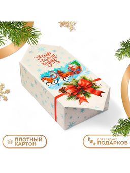 Цена за 10 шт. Коробка - конфета новогодняя подарочная Новый год 2026: Тройка лошадей, 18?28?10 см