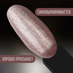 Гель лак для ногтей, жемчужный, с блёстками, трехфазный, 8 мл, LED/UV, фиолетовый (91)