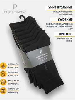 /7 пар. Мужские носки PN-104 (прошивка 7) Черный - Pantelemone фото 3
