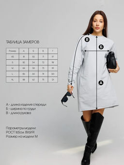 Женское платье с рукавом реглан из футера 2-х нитки Lingeamo серебристый ВП-11 (61) фото 14