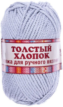 Толстый хлопок пряжа Россия КТ 100%хлопок 10х100г/95м