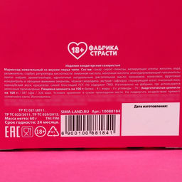 Мармелад острый Займи свой рот с перцем чили, 60 г. (18+) - Simaland фото 4