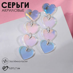 Серьги акрил Сияние ряд сердечек, цвет голубой