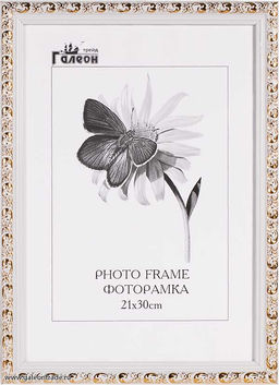 Фоторамка 21х30 с акриловым стеклом /2025C-012AL1 /уп10 - Галеонтрейд фото 2
