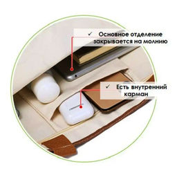 Сумка Rui-Mi-21 - Ferro фото 3