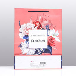 Пакет подарочный С пожеланием счастья 33 х 42,5 х 10,4 см - Simaland фото 2