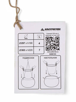Кашпо для цветов Жемчужина, 4 л, d=29 см, h=19.5 см, пластик, со вставкой, подвесное, цвет графитовый - Simaland фото 13
