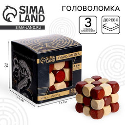 Головоломка Игры разума Puzzle «Кубик-змейка»