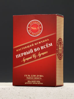 Подарочный набор косметики «Первый во всём», гель для душа и шампунь для волос во флаконах виски, 2×100 мл, Чистое счастье