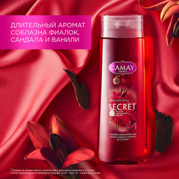 КАМЕЙ гель д/душа 250мл Тайное блаженство