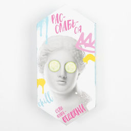 Полотенце махровое Этель Расслабься 30х30 см, 100 хлопок, 340гр/м2  фото 4