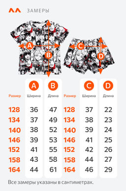 Хлопковая пижама для девочки с шортами Happyfox