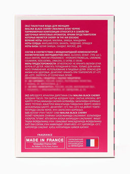 Туалетная вода женская Malina Black Cherry, 100 мл