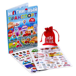 Книжка- игрушка Магнитный транспорт