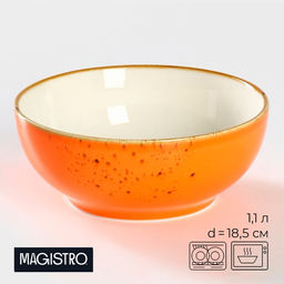 Салатник Magistro Церера, 1.1 л, d=18.5 см, фарфор, оранжевый