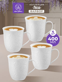 Набор кружек 4 пр. 400 мл 12,5*9,5*10 см "Лоза", фарфор