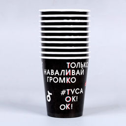 Посуда одноразовая бумажная «Туса ок», 10 стаканов, 10 тарелок