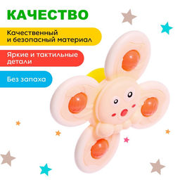 Спиннер для ванной Осьминожка, на присоске - Simaland фото 9