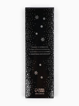 Набор свечей новогодних «Верь в чудеса», 4 шт., белые, 15×1×1 см