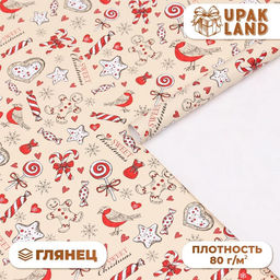 Цена за 2 шт. Бумага упаковочная новогодняя глянцевая «Рождественская конфета», 70×100 см, 1 лист