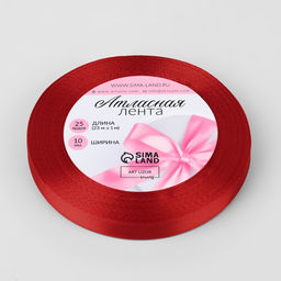 Цена за 5 шт. Лента атласная, 10 мм, 23±1 м, красная №26
