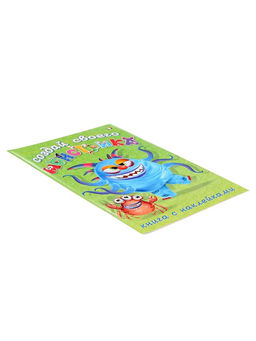 Цена за 3 шт. Книжка с наклейками «Создай своего монстрика. Капкан Кракан»