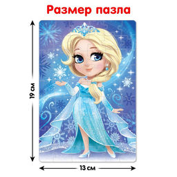 Цена за 4 шт. Пазл в ёлочном шаре «Снежная принцесса», 54 детали