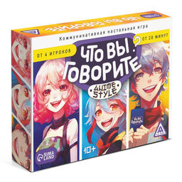 Настольная игра Что вы говорите? Anime style, 100 карт, 6 загубников, 10+ - Лас играс фото 15