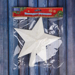 Цена за 2 шт. Звезда на ёлку (верхушка), мерцание граней, 18.5?20 см