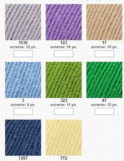 Цена за 10 мотков пряжи Karapuz Eco (Карапуз Эко)