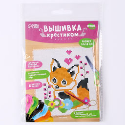 Вышивка крестиком для детей Лисёнок, набор для творчества, 14?10 см