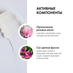 Бальзам для губ. Hi, Barbie, 15 мл Organic Kitchen  фото 4