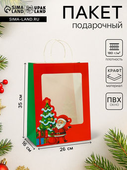 Цена за 12 шт. Пакет подарочный новогодний крафт, с окном Дед Мороз 26?35?16 см