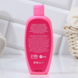 Подарочный набор косметики Подарочек для тебя пена для ванны 250 мл, соль для ванны 200 г, ЧИСТОЕ СЧАСТЬЕ  фото 6