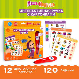 Развивающая игрушка Интерактивная ручка: Маша и Медведь, звук, свет