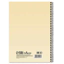 Тетрадь A4, 60 листов в клетку, на гребне Будущее - Calligrata фото 2