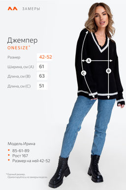 Женский джемпер оверсайз с V-вырезом Happyfox - Happy fox фото 3