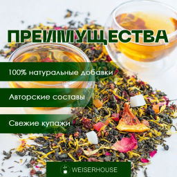 Остров Саона . Зеленый Ароматизированный