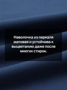 Наволочка SL Home Percale 300ТС, 7070+3 см, синяя, перкаль, хлопок 100% - Sima-land home фото 2