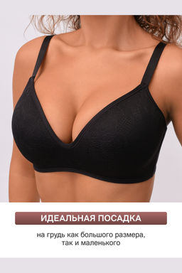 Бюстгальтер формованный OIRO без косточек Snowdrop 1317007