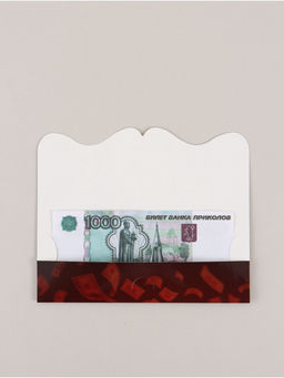 Цена за 10 шт. Конверт для денег фигурный «Только для тебя», 17.5×8 см