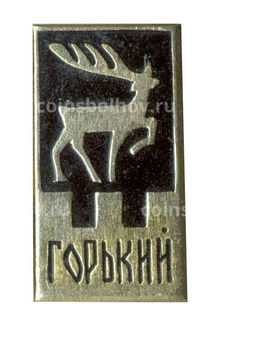 Значок Горький