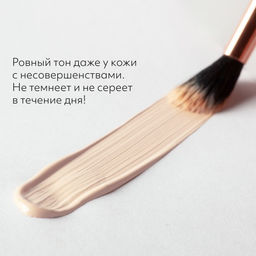 MISSHA М Perfect Cover BB Cream EX Тональный BB крем Идеальное покрытие SPF42/PA тон 21 50 мл  фото 8