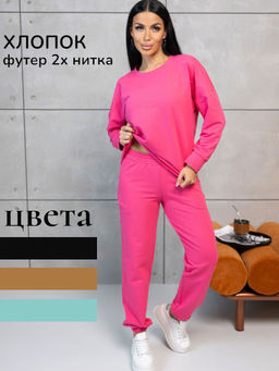 Костюм мод.1896